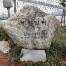 마호마을회관 | (표석 구청별)구청별 역사문화유적 표석현황(종로구, 중구 외 구청별)