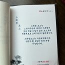 진미왕 | [경주_마동] 느티나무, 경주 불국사 맛집 경주 상견례 추천 :: 진미코스 솔직후기