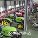 농기계임대사업 남부지소 이미지