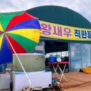 돼지수산 이미지