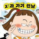 내이로치과의원 이미지