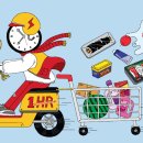 1시간 마트 이미지