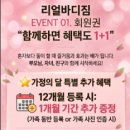 OK바디짐