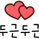 사랑환경이동식화장실 이미지