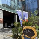 마법의언덕 | [종각]미피와 마법의 우체통 다녀온 후기