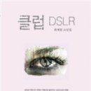 엣지클럽