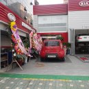 삼성점 기아오토큐 이미지