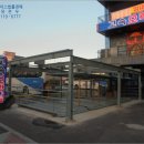 포항시남구33 이미지