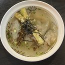 보광수제만두 | [공지] 춘천 명동 맛집 찰랑찰랑 LP바 같은 힙한 분위기의 만두국 맛집