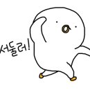 기영이 숯불두마리치킨 평택고덕점 이미지