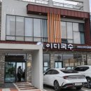 이디완 | [제주도 애월 맛집] 오랜 전통이 내려오는 맛, 이디국수 솔직 후기