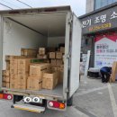 동성전기조명 - 종로구 청계천로 141 | 동성전기조명