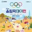 선수촌스포츠아카데미 이미지