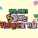 한화리조트/용인 베잔송 이미지