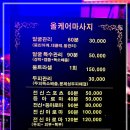 용신로 상록수역사거리 | 안산 한대앞역 올케어마사지 스포츠관리로 전신 다 풀고 왔어요