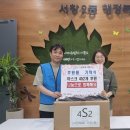 서창2동행정복지센터 이미지