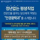 대학안경 네이버블로그