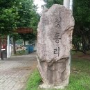 용산1리마을회관 이미지