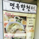 모리안경원 이미지