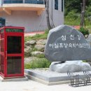 장군목인증센터 이미지