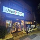 한마음병원 사거리 병원 쪽 이미지