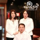 3대경희한의원 네이버블로그