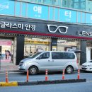 글라스미 신갈점 네이버블로그
