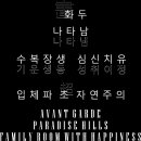 P-5403 네이버블로그