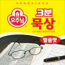 오식품 이미지