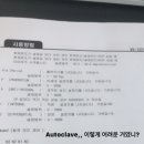 오피스코알파