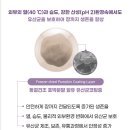 이롬 | 아기 프로바이오틱스 고민 끝!100일째부터 먹인 이롬 장유산균 리얼 후기
