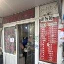 도원시장 | 대련 3박4일 부녀여행 대련 아침시장 추천 대련 도원시장 桃源市场 과일 구매 후기