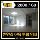 금릉마트 이미지