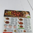 굽네치킨충북 이미지