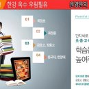 우림필유경로당 이미지