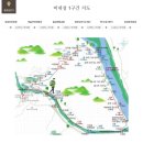 새재넘어 소조령길  마당바우구간 이미지