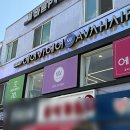 에이바헤어 송파나루역점 | 송파나루역미용실 에이바헤어 송파나루역점 밀본클리닉 후기