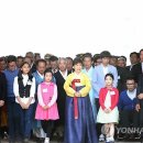 단아한 한복차림의 朴 대통령 - 숭례문 복구 기념식 포토 이미지