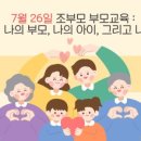 아들러부모교육연구소