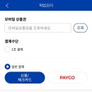 빽다방아산 - 아산시 남성길 134 | 빽다방아산