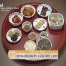 오첩반상 이미지