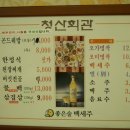 청산회관 이미지