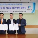 이노핀