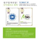 대성이불 - 담양군 사동길 14-25 | 대성이불