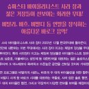 (공연) 사라장&비르투오지 | 2022년 크리스마스 공연 사라장&amp;비르투오지 세종 예술의 전당 후기(feat.2019년 사라장 리사이틀공연)