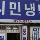 당감4동-9 이미지