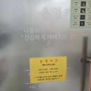 쉼;온열카페