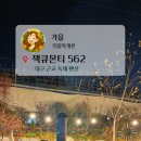 잭큐몬티562 네이버블로그