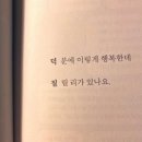 [Jan, 2025] 온 새벽을 받쳐 피어오른 내 사막에도