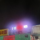 정민고깃집 이미지